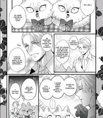 [HASUMI Hana] Remnant: Jujin Omegaverse – Vol.07 [Eng] — 229