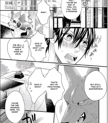 [HASUMI Hana] Remnant: Jujin Omegaverse – Vol.07 [Eng] — 235