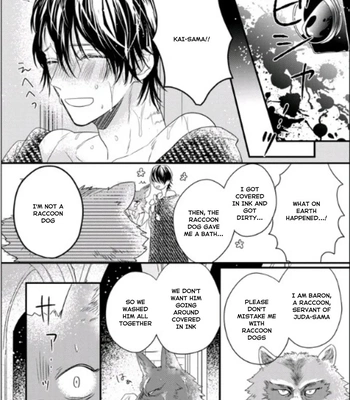 [HASUMI Hana] Remnant: Jujin Omegaverse – Vol.07 [Eng] — 236