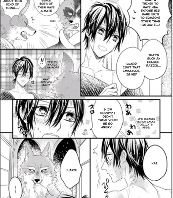 [HASUMI Hana] Remnant: Jujin Omegaverse – Vol.07 [Eng] — 237