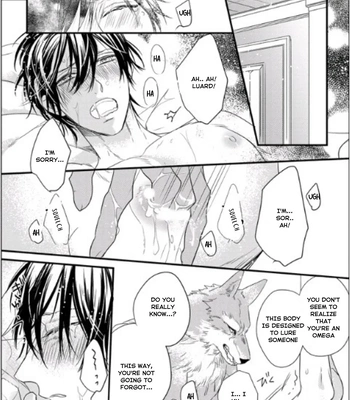 [HASUMI Hana] Remnant: Jujin Omegaverse – Vol.07 [Eng] — 239
