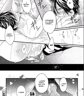 [HASUMI Hana] Remnant: Jujin Omegaverse – Vol.07 [Eng] — 242