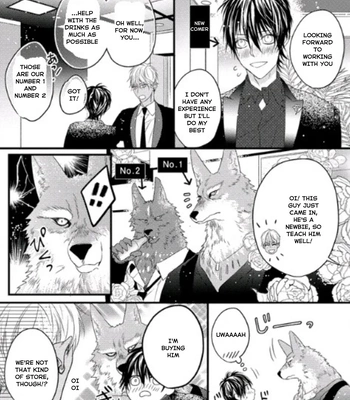 [HASUMI Hana] Remnant: Jujin Omegaverse – Vol.07 [Eng] — 243