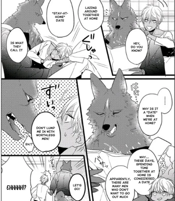 [HASUMI Hana] Remnant: Jujin Omegaverse – Vol.07 [Eng] — 244