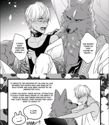[HASUMI Hana] Remnant: Jujin Omegaverse – Vol.07 [Eng] — 248