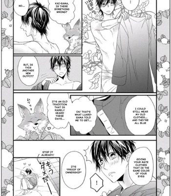 [HASUMI Hana] Remnant: Jujin Omegaverse – Vol.07 [Eng] — 209