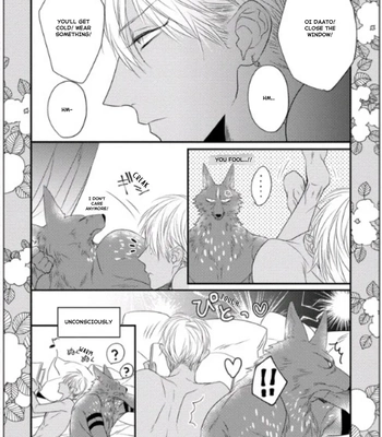 [HASUMI Hana] Remnant: Jujin Omegaverse – Vol.07 [Eng] — 210