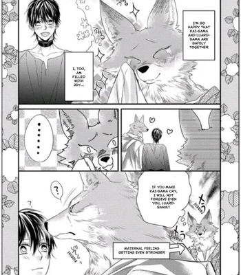 [HASUMI Hana] Remnant: Jujin Omegaverse – Vol.07 [Eng] — 211