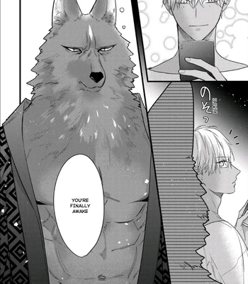 [HASUMI Hana] Remnant: Jujin Omegaverse – Vol.07 [Eng] — 263