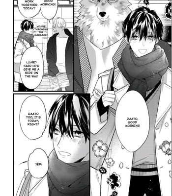 [HASUMI Hana] Remnant: Jujin Omegaverse – Vol.07 [Eng] — 259
