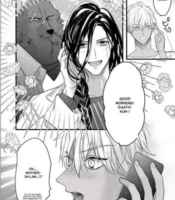 [HASUMI Hana] Remnant: Jujin Omegaverse – Vol.07 [Eng] — 261