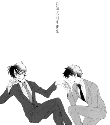 [ha (Team Mikishin)] Okinimesu mama – Detective Conan dj [Eng] — 2