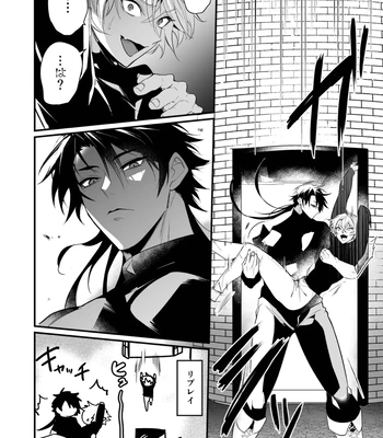 [Natsuiro Otome (Nakagawa Ryna)] Saiai no Fuku Danchou ga Uragirou to Shita node Wakarasete Mita [JP] — 14
