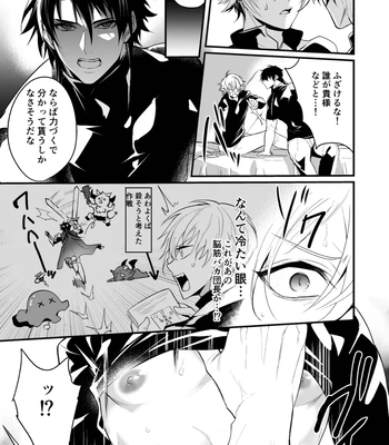 [Natsuiro Otome (Nakagawa Ryna)] Saiai no Fuku Danchou ga Uragirou to Shita node Wakarasete Mita [JP] — 021