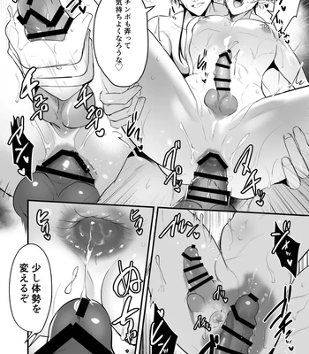[Natsuiro Otome (Nakagawa Ryna)] Saiai no Fuku Danchou ga Uragirou to Shita node Wakarasete Mita [JP] — 036