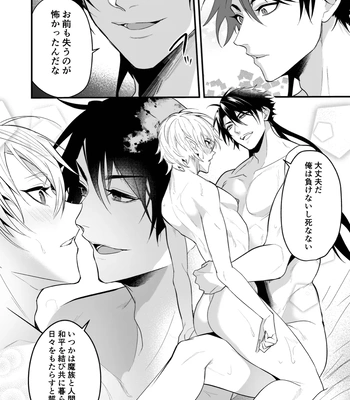 [Natsuiro Otome (Nakagawa Ryna)] Saiai no Fuku Danchou ga Uragirou to Shita node Wakarasete Mita [JP] — 040