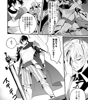 [Natsuiro Otome (Nakagawa Ryna)] Saiai no Fuku Danchou ga Uragirou to Shita node Wakarasete Mita [JP] — 6