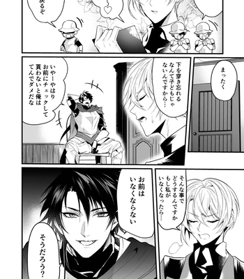 [Natsuiro Otome (Nakagawa Ryna)] Saiai no Fuku Danchou ga Uragirou to Shita node Wakarasete Mita [JP] — 8