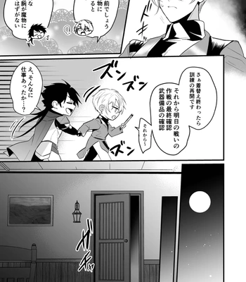 [Natsuiro Otome (Nakagawa Ryna)] Saiai no Fuku Danchou ga Uragirou to Shita node Wakarasete Mita [JP] — 9
