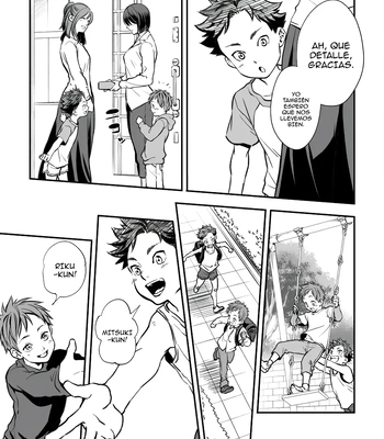 [Unknown (UNKNOWN)] With Senpai [Spa] — 004