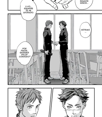 [Unknown (UNKNOWN)] With Senpai [Spa] — 005
