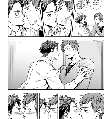 [Unknown (UNKNOWN)] With Senpai [Spa] — 007