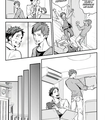 [Unknown (UNKNOWN)] With Senpai [Spa] — 008