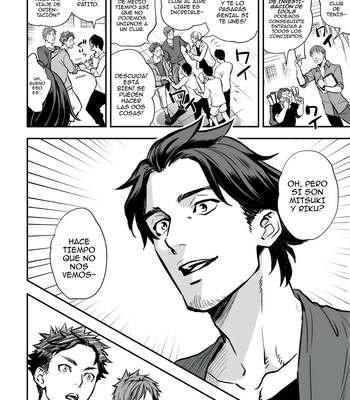 [Unknown (UNKNOWN)] With Senpai [Spa] — 009