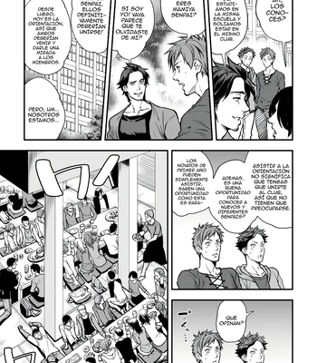 [Unknown (UNKNOWN)] With Senpai [Spa] — 010