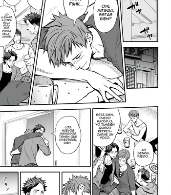 [Unknown (UNKNOWN)] With Senpai [Spa] — 014