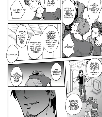 [Unknown (UNKNOWN)] With Senpai [Spa] — 027