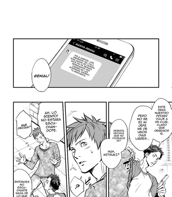 [Unknown (UNKNOWN)] With Senpai [Spa] — 029