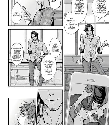 [Unknown (UNKNOWN)] With Senpai [Spa] — 031