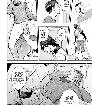 [Unknown (UNKNOWN)] With Senpai [Spa] — 039