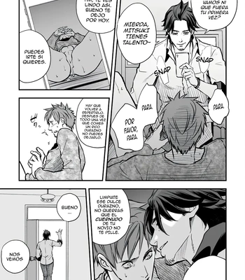 [Unknown (UNKNOWN)] With Senpai [Spa] — 042