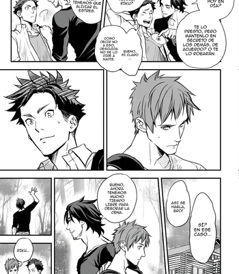 [Unknown (UNKNOWN)] With Senpai [Spa] — 048