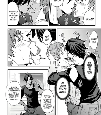 [Unknown (UNKNOWN)] With Senpai [Spa] — 051