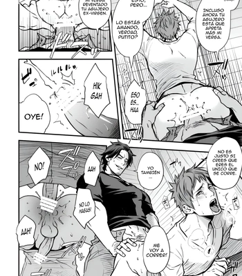 [Unknown (UNKNOWN)] With Senpai [Spa] — 059