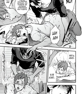 [Unknown (UNKNOWN)] With Senpai [Spa] — 060