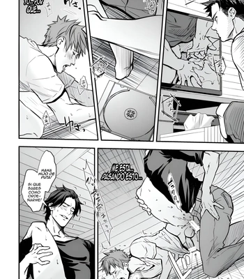 [Unknown (UNKNOWN)] With Senpai [Spa] — 063