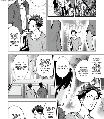 [Unknown (UNKNOWN)] With Senpai [Spa] — 065