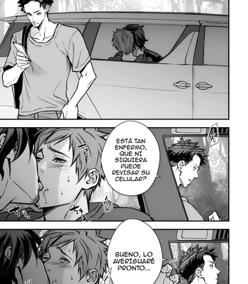[Unknown (UNKNOWN)] With Senpai [Spa] — 066