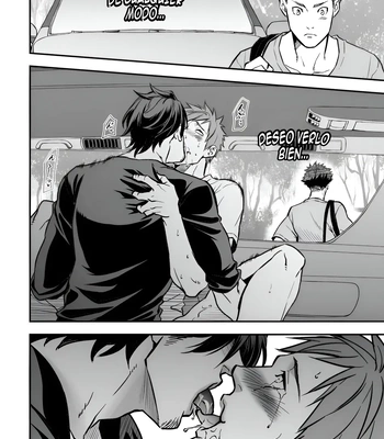 [Unknown (UNKNOWN)] With Senpai [Spa] — 067
