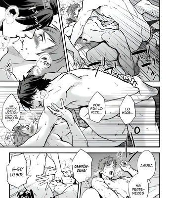 [Unknown (UNKNOWN)] With Senpai [Spa] — 093
