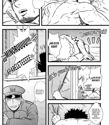 [ez goin’ ] Kippered Kip Gotcha [Spa] — 043