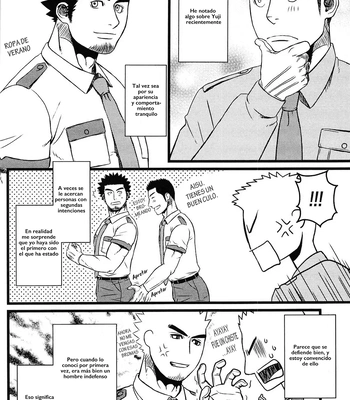 [ez goin’ ] Kippered Kip Gotcha [Spa] — 047