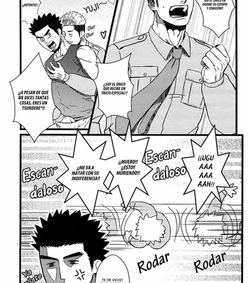 [ez goin’ ] Kippered Kip Gotcha [Spa] — 048
