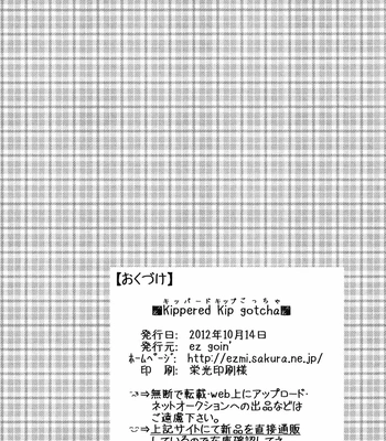 [ez goin’ ] Kippered Kip Gotcha [Spa] — 057