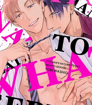 [TOBI Washio] Suezen Kurau wa Otoko no Tachi [Eng] — 132