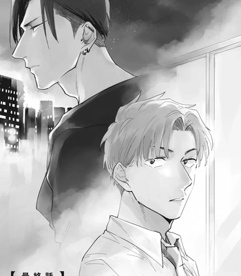[TOBI Washio] Suezen Kurau wa Otoko no Tachi [Eng] — 134